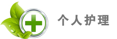 ... 防 褥疮 垫 牙齿 美白 仪 冲洗 器 造 口袋 吸 痰 器